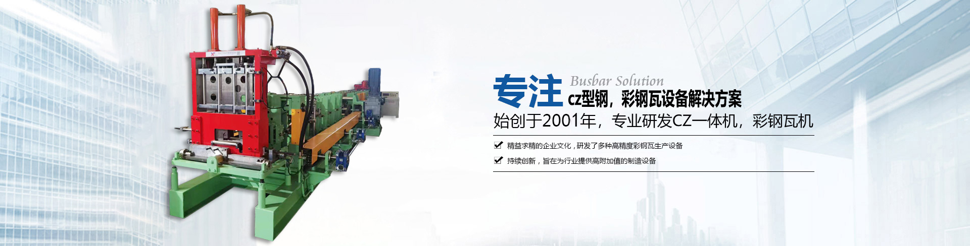 丝瓜视频成人下载瓦機